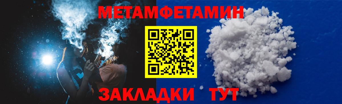 Alpha-PVP СК   ГАШ  Каннабис  Вход с VPN  Ростов Великий  COCAIN  Меф МЯУ МЯУ кристаллы 