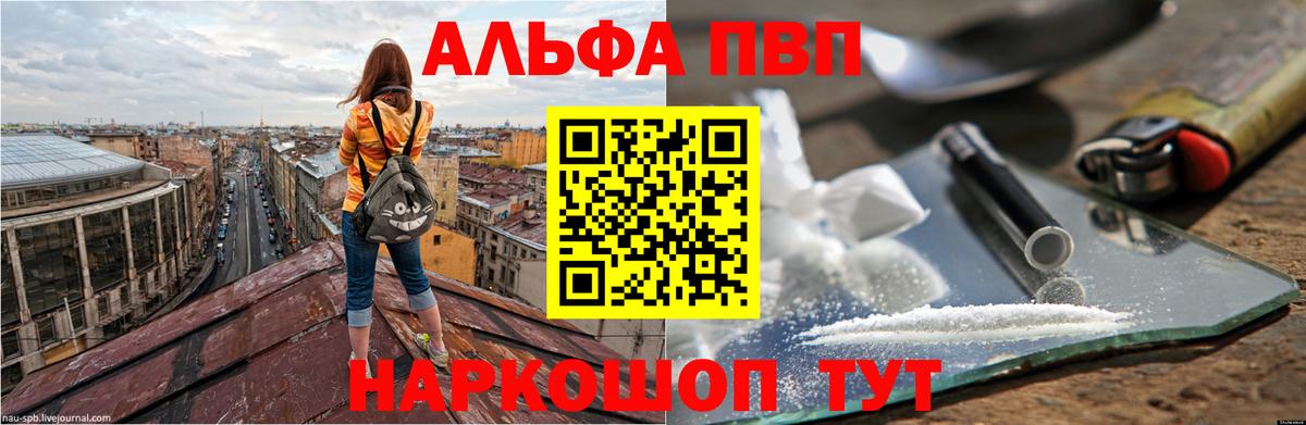 Ростов Великий  А ПВП СК  Вход с VPN 