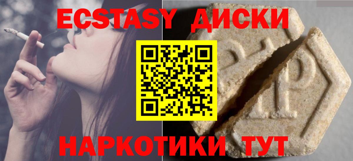 ЭКСТАЗИ бентли Ростов Великий