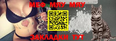 mdpv Пугачёв