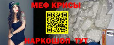 mdpv Пугачёв