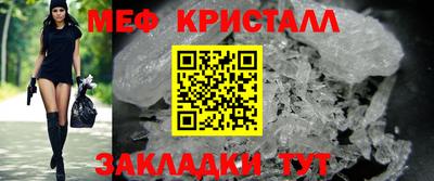 стаф Пушкино