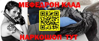 стаф Пушкино