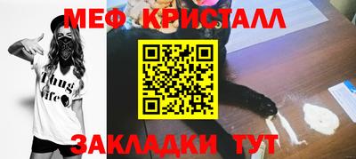 mdpv Пугачёв
