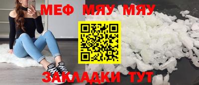 mdpv Пугачёв