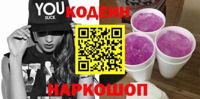 соль курить ск Пыть-Ях
