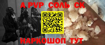 стаф Пушкино