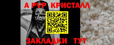 соль курить ск Пыть-Ях