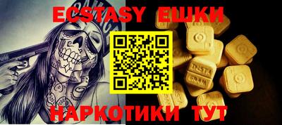 стаф Пушкино