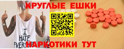 стаф Пушкино