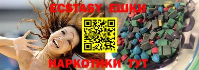 соль курить ск Пыть-Ях