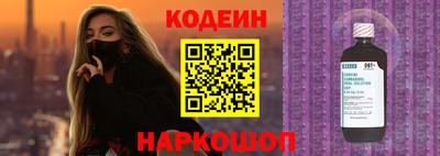 стаф Пушкино