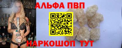 mdpv Пугачёв