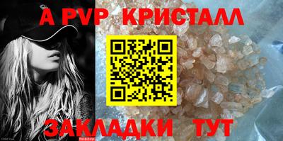 стаф Пушкино