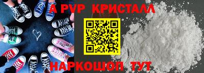 mdpv Пугачёв