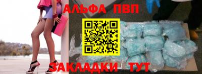 соль курить ск Пыть-Ях