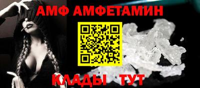 стаф Пушкино