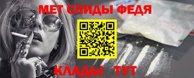 mdpv Пугачёв