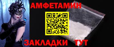 соль курить ск Пыть-Ях