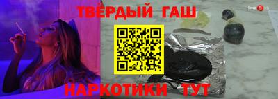 соль курить ск Пыть-Ях