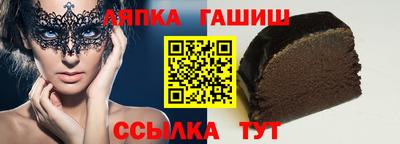соль курить ск Пыть-Ях