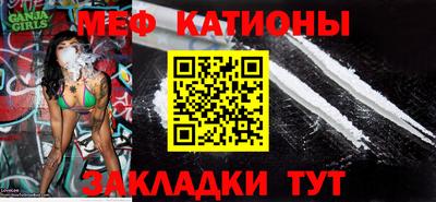 стаф Пушкино