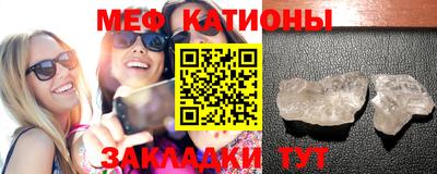mdpv Пугачёв