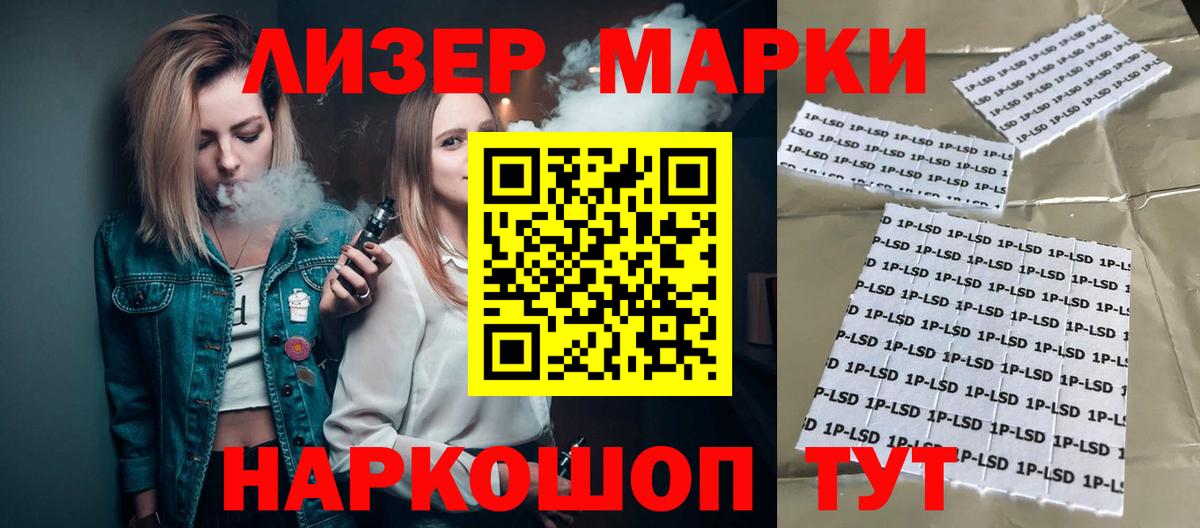 LSD-25 экстази кислота  Вход с VPN  Ростов Великий  ЛСД экстази кислота 