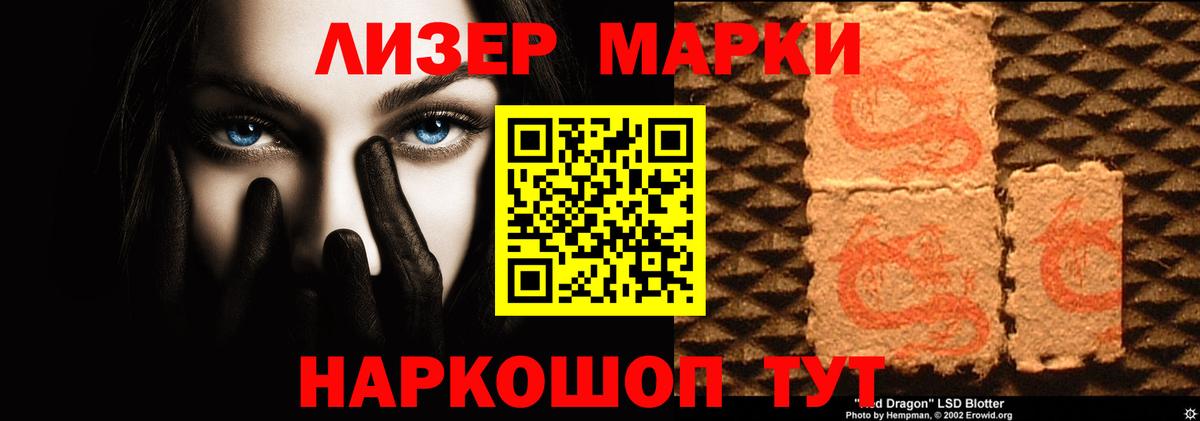 Лсд 25 экстази ecstasy Ростов Великий