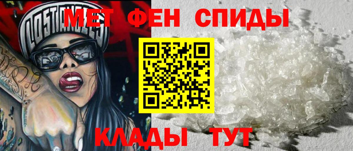 Ростов Великий  МЕТАМФЕТАМИН  Вход с VPN  МЕТАМФЕТАМИН кристалл  МЕТАМФЕТАМИН кристалл 