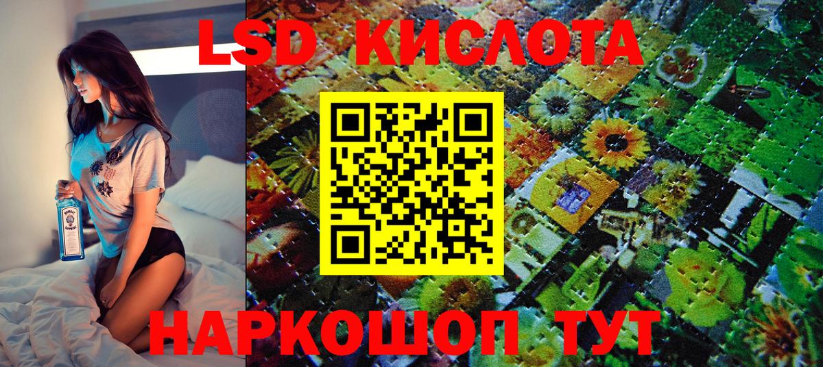 Кетамин Ростов Великий