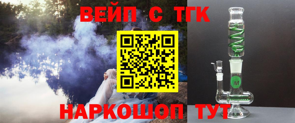 ТГК THC oil Ростов Великий