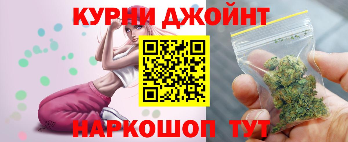Марихуана LSD WEED Ростов Великий