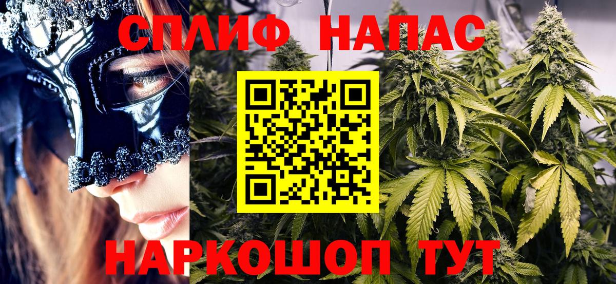 Бошки марихуана Ganja  Вход с VPN  Бошки марихуана LSD WEED  Ростов Великий  Марихуана семена 